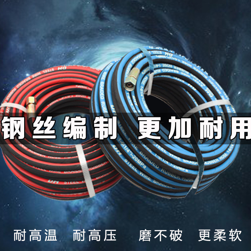 Acetylene oxygen pipe steel pipe gas welding cutting high pressure wear-resistant industrial oxygen belt acetylene belt leather pipe electric welding gas pipe
