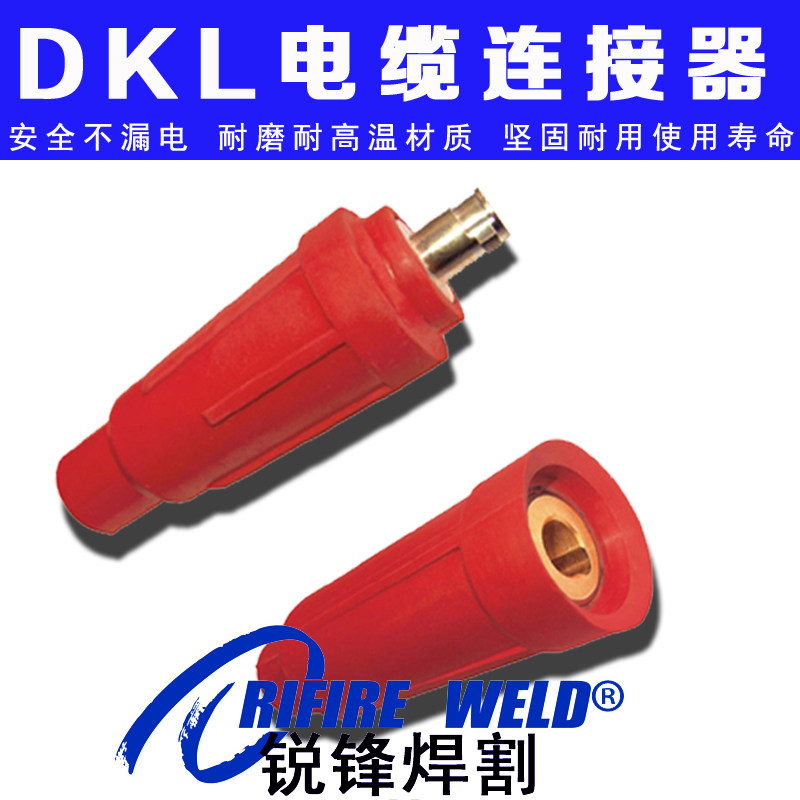 DKL-50 70 95 120 16 35 Cable Coupler Connector Welding Handle Wire Quick Butt Head