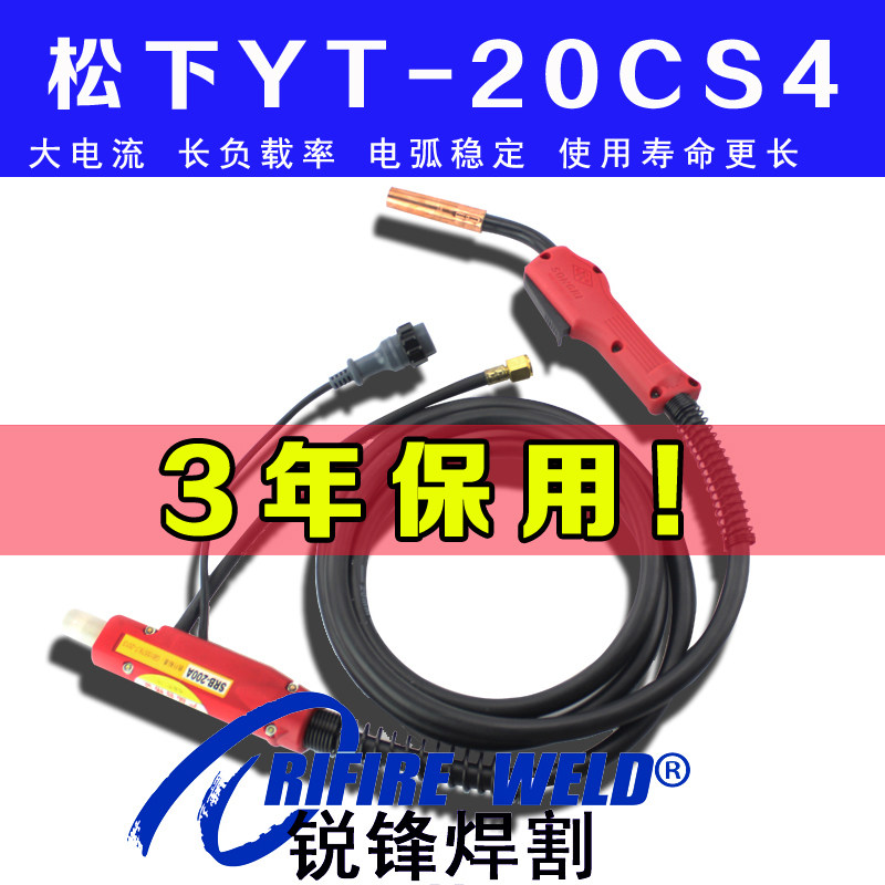 Panasonic YT-20CS4HAE CSM4HAE runflat torch 20CS4VTA welding two YT-20CS3 18CS3
