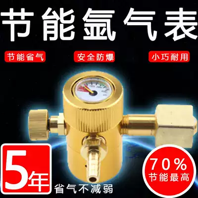 ya qi biao energy-saving decompression valve the provincial gas King argon gas sub-gas pressure gauge anti-drop-free deflation