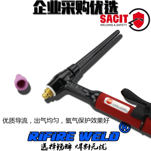 QQ150 дуговая сварная факела Beacon Fire Ruoling WS200A 160 Серебряный слон TIG200L 氩 氩 氩 Q Q