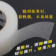 Makeup artist photo studio special 3m double eyelid tape swollen eye bubble tape invisible eyebrow waterproof breathable eye patch