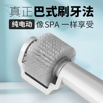 Giggo Children Electric Toothbrushes 6 Years Old Soft Hair Soft Head Rechargeable Kid 360 Degrees Swivel Waterproof Toothbrush