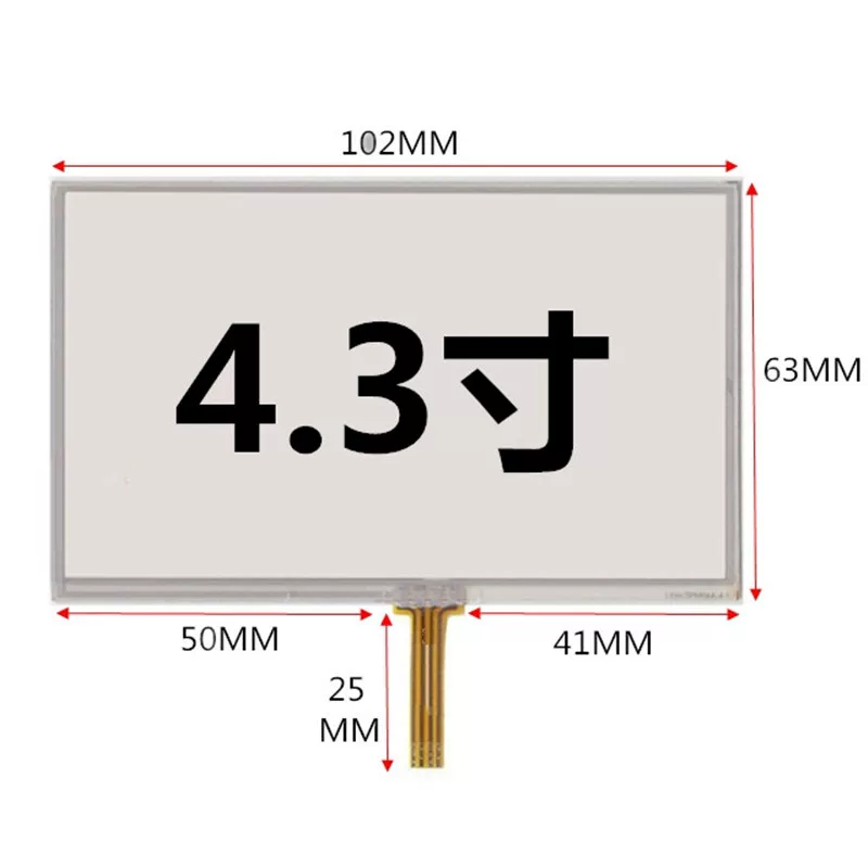 GL043024 043056B0-40 V3 V4 4.3-дюймовый LCD-дисплей внутренний экран, совместим с RA8875L 3N