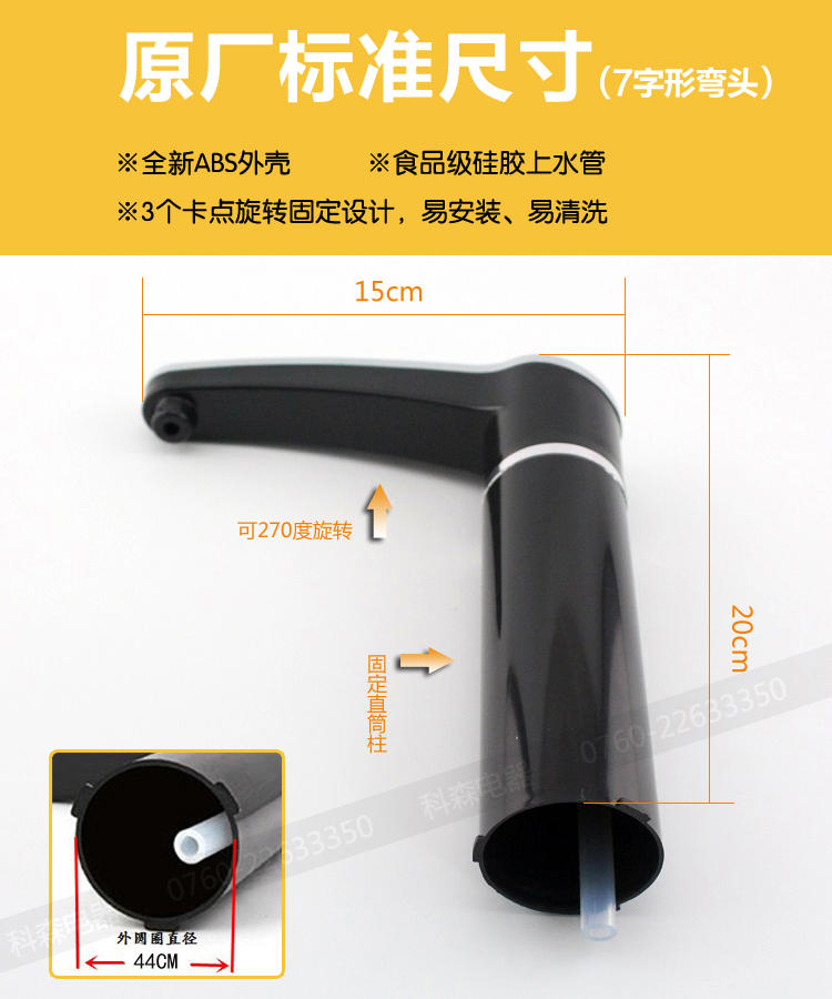 Nước nóng tự động ấm đun nước điện đặt bếp đặt khay trà phụ kiện cột nước bơm nước đầu vào vòi thoát nước vòi chén uống trà