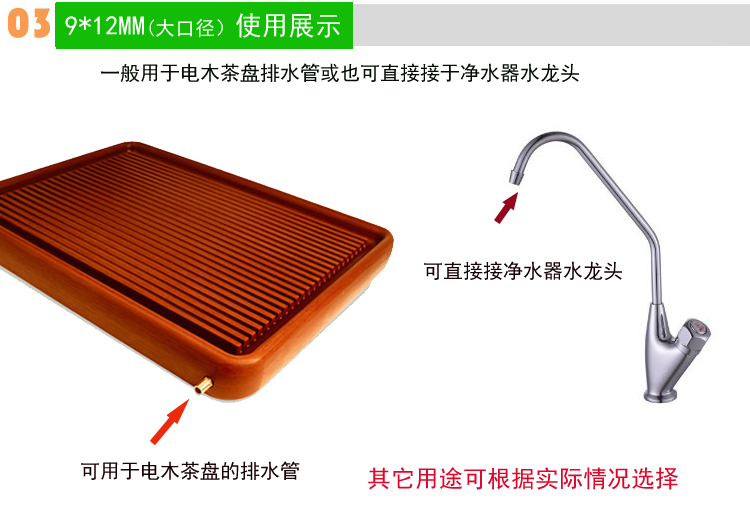 Tự động thiết lập trà nước phụ kiện trà bếp hút nước ống khay trà trà dư lượng thùng cống ống nước silicone hose