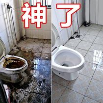 Bathroom bathroom strong decontamination cleaner Floor tile decontamination oil household toilet to dirt toilet cleaning