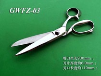 Clothing Cutting Tailor Cut All Steel Scissors Sewing Tailoring Big Scissors Adjustable Rivets cut out of foreign stock