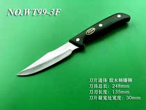Stainless Steel Kitchen Knife Chefs Knife Meat Sheet Knife Cut Kitchen Knife Melon Fruit Knife Vegetable Knife Water Fruit Knife Split Knife Cut Meat Knife