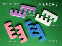 Nail tools sponge finger toe device finger finger toe separator finger toe separator cotton finger toe piece