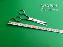 Haircut Cut Flat Cut Tooth Cut Teeth Cut Pet Hair Cut Haircut Scissors Chopped Hair Cut