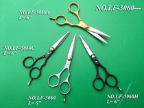 Haircut Cut Hair Cut for Thin Cut Pets Hair Cut Hair Cut Scissors Flat Cut Teeth Cut Teeth Cut