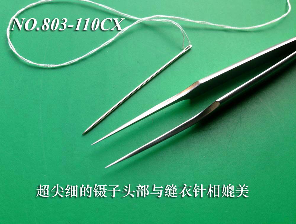 High-precision fine-pointed acne tweezers super-sharp ultra-fine high-elasticity fine tweezers clip needle tip tweezers clamp clamping tool