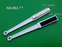 Double sided feet leather filing old leather filing to callus old cocoon dead leather rubbing frosted foot plate filing grinding horniness sole file