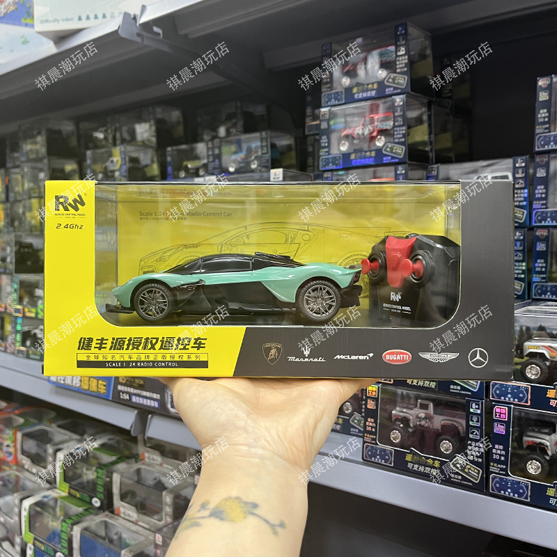Jianfengyuan Officially Licensed Remote Control Sports Car Lamborghini, Mercedes-Benz Valkyrie Children's Toy Remote Control Car Model Car Jianfengyuan Officially Licensed Remote Control Sports Car Lamborghini, Mercedes-Benz Valkyrie Children's Toy Remote Control Car Model Car