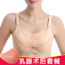 Special prosthetic breast bra after breast surgery Two-in-one false breast left and right resection false breast Silicone female fake breast bra