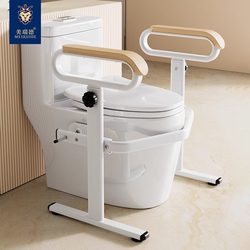 Toilet Handrail, No-Drill Toilet Assist Frame for the Elderly, Bathroom Safety Anti-Slip for Seniors