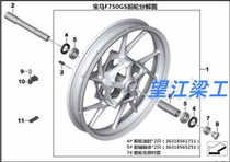 Suitable for BMW F750gs front and rear wheel bearing oil seals imported from Japan