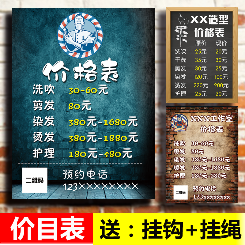 Beauty Salon Price List Haircut Salon Beauty Salon Beauty Salon Hair Salon & Cut Hot Dye Area Signs Price Tips