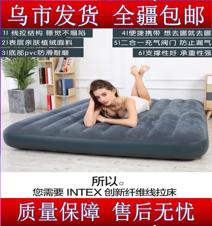 Single Double Portable Outdoor Inflatable Cushion Moisture-proof Cushion Air Bed Air Bed Flocking Inflatable Mattress Xinjiang - Taobao