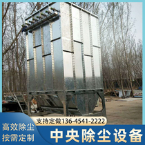 Dust removal workshop Central dust removal equipment industrial system filter element pulse bag filter woodworking workshop dust suction