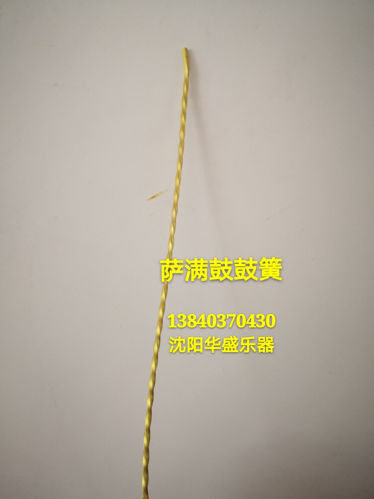 God Drum Supplies Vinking Drum Drum Spring Screw Thread Steel Drum Spring Pure Copper Drum Spring Two God Drum Spring
