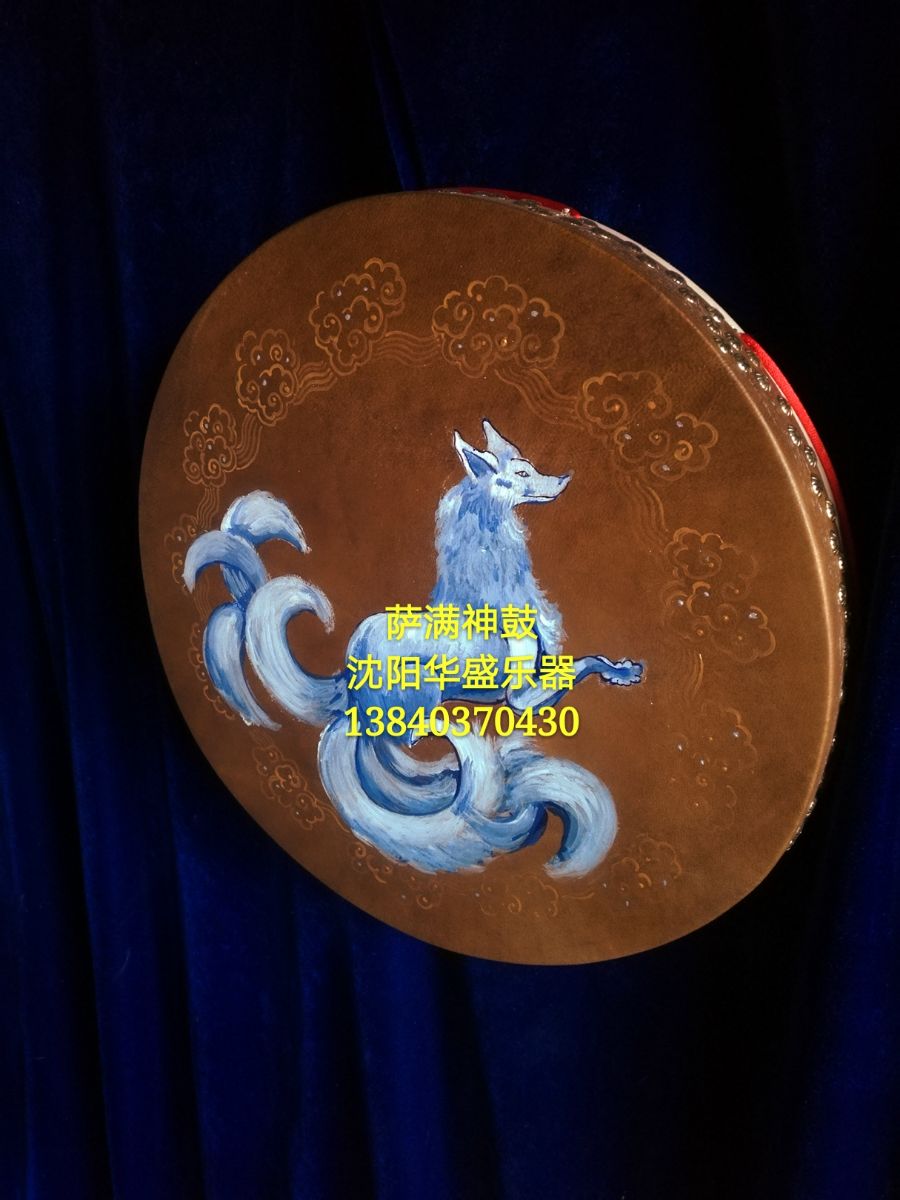 Special Shaman Drum Breaking the Guanshen Drum