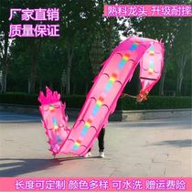 Square fitness dragon dance ribbons washable silk ribbons for beginners middle-aged and elderly fitness exercises can be customized