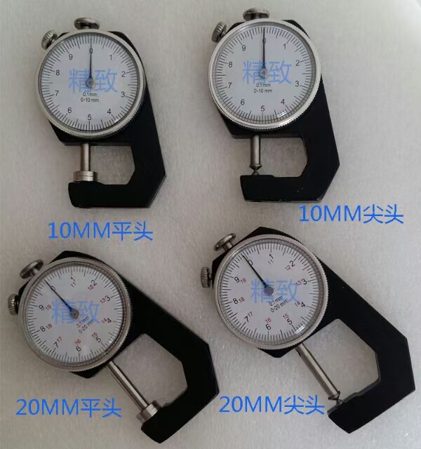 精致测厚仪器材工具店