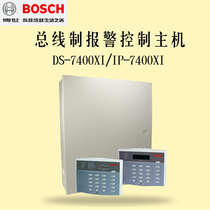 Original dress BOSCH Bosch DS7400XI-CHI bus brake alarm host DS7447V3 keyboard DS7432CHI