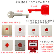 Gulf Fire Hydrant Hand Press Button Reset Key GST9122A 9121 9123 9124 Gulf Key
