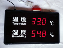 Shanghai Fatai HTTRCA alarm temperature and humidity meter noise pressure difference CO2 time display