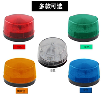 SL-79 super bright strobe light red warning light LED small flash light alarm burst light shell