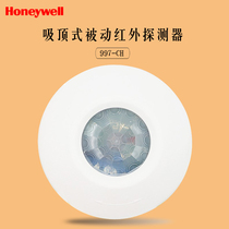 Original dress Domain suitable Honeywell 997 suction top detector wired probe infrared intrusion burglar alarm
