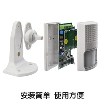 Haofeng Infrared Detector Steps Anti - theft alarm double - warning probe MMB - 10C