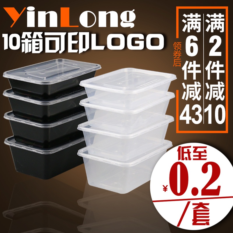 Rectangular disposable lunch box Plastic takeaway packing box thickened transparent tableware Fast food bento lunch box with lid