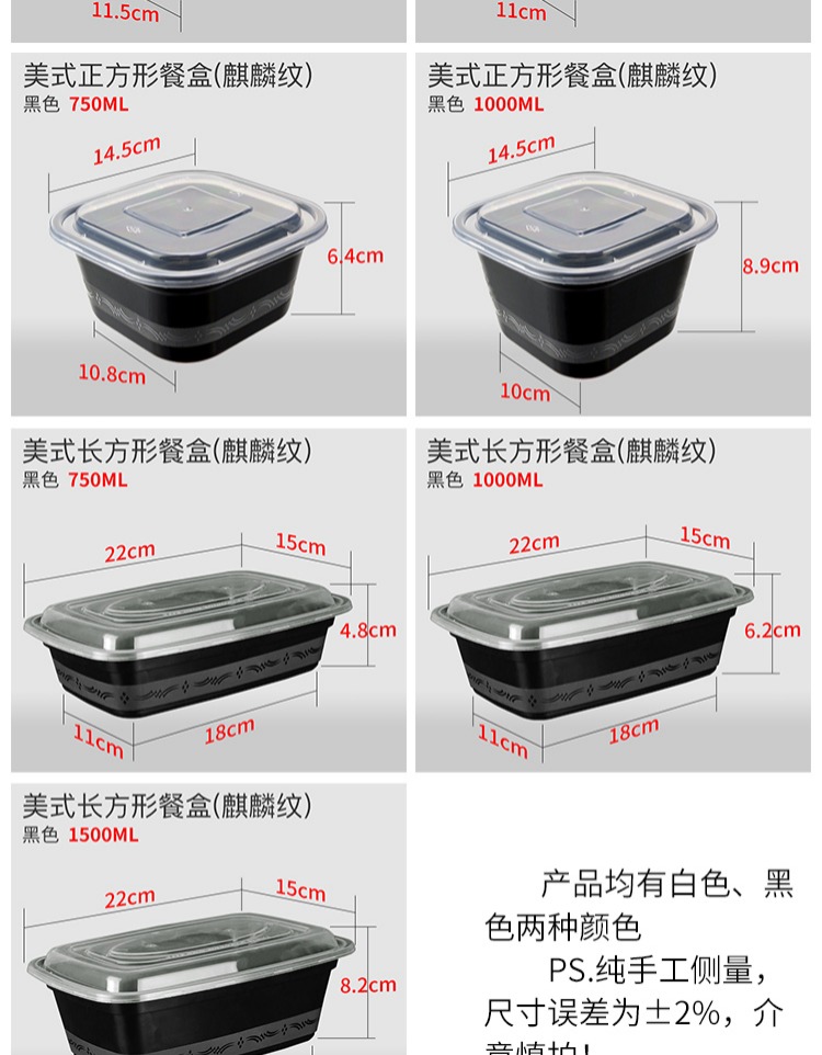 Mỹ hình chữ nhật dùng một lần hộp ăn trưa takeaway đóng gói hộp tròn màu đen bao cơm bát vuông súp bát ăn trưa - Hộp cơm điện sưởi ấm hộp com cắm điện lock&lock