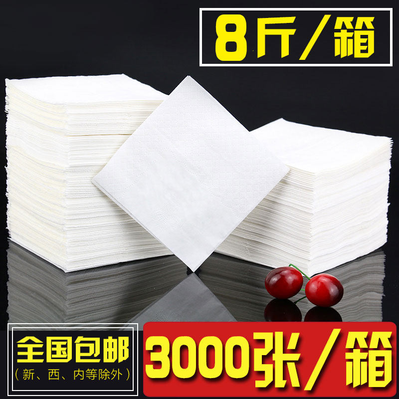 Dining room hot pot restaurant wine tissue paper 3000 pieces toilet paper towel Soft napkin 200*200 loose piece tissue paper
