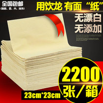 Natural color napkin bulk hotel double-layer bamboo and wood fiber non-bleaching primary color sanitary napkin 230*230