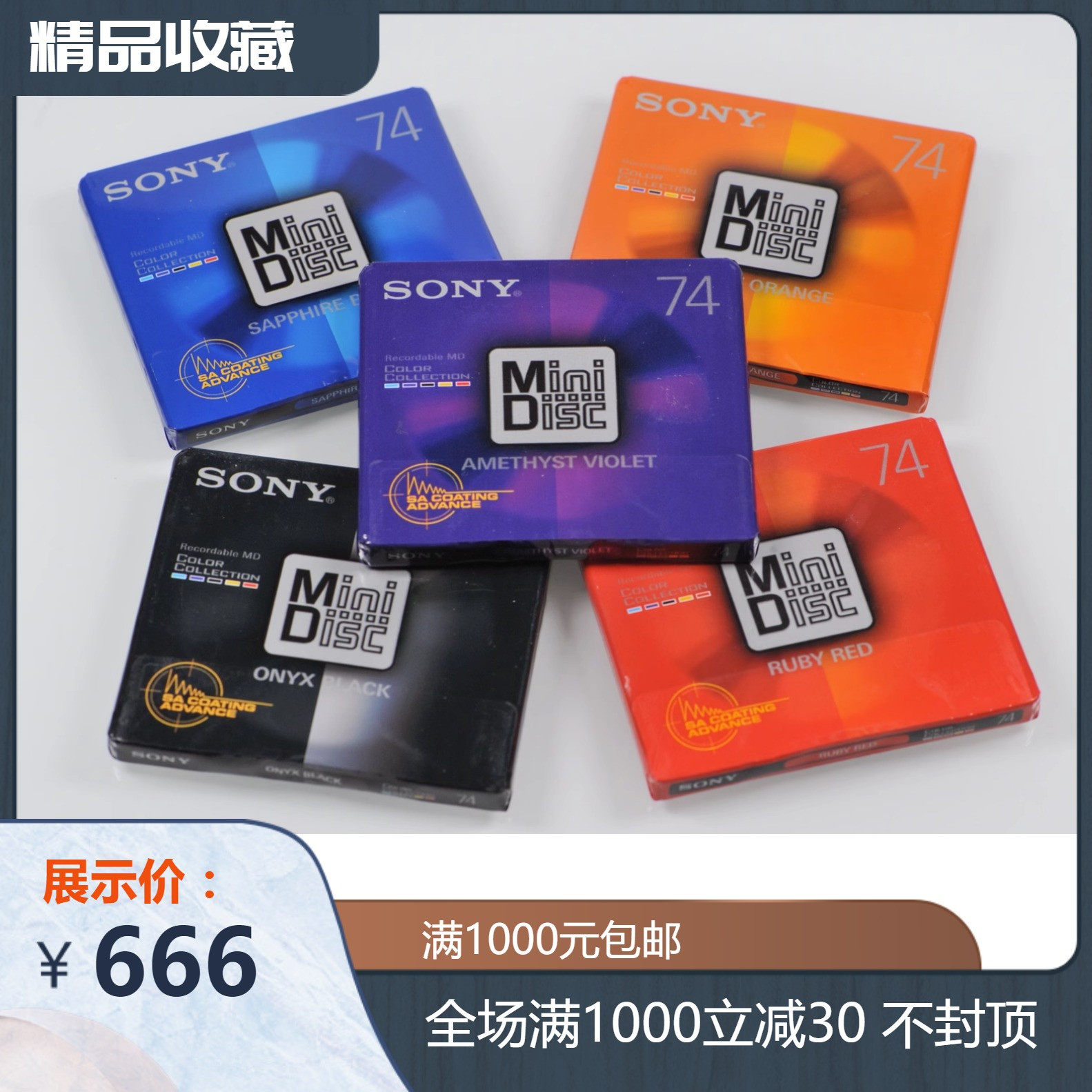 Sony SONY MD 1996 colorful butterfly independent packaging version 5 sets-Taobao