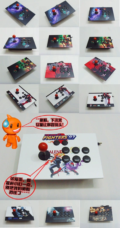 Nghiêng arcade phím điều khiển Street Fighter Kingsoft Gamepad Vẽ Vua rocker USB không chậm trễ