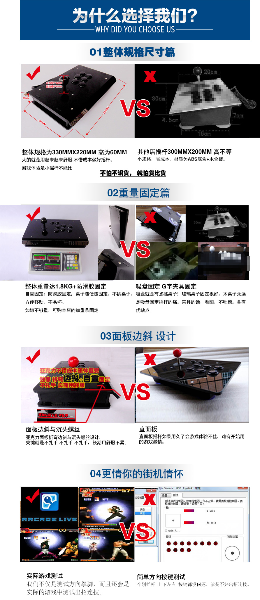 Không có sự chậm trễ arcade joystick máy tính rocker USB game rocker 97 Vua của Máy Bay Chiến Đấu game console Đường Phố Máy Bay Chiến Đấu giả ba và tay cầm chơi pubg