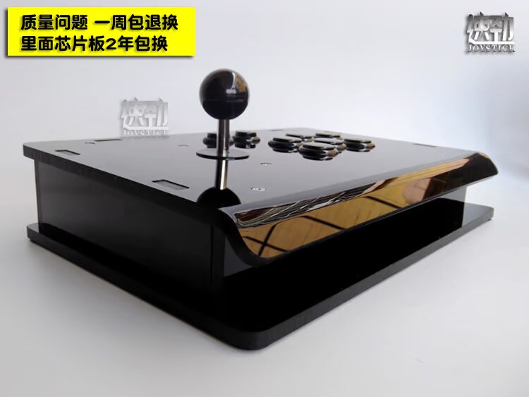 Arcade rocker máy tính rocker usb trò chơi rocker ba và rocker 97 King of the rocker điều khiển trò chơi máy tính tay cầm pc