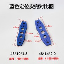 Non-slip three-hole Net red positioning leather pocket slingshot Super silencer fiber rubber band with frame without frame flat blue steel pearl sea pie