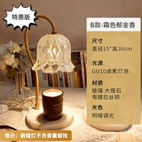 Тип B-Frost Tulip-No Candle Special Edition