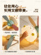 Casa Cream Style Children's Fan Light Bedroom Children's Room Eye Protection Full Spectrum Solid Wood Fan Blades High Wind Power Ceiling Fan Light