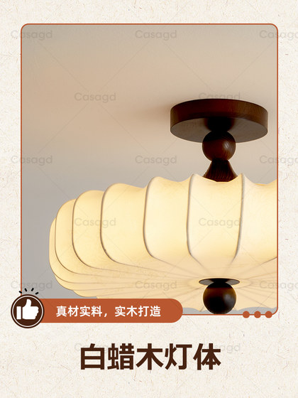 French Mid-Century Style Retro Bedroom Ceiling Lamp Japanese Simple Fabric Eye-Protection Study Dining Room Pendant Lamp Casagd