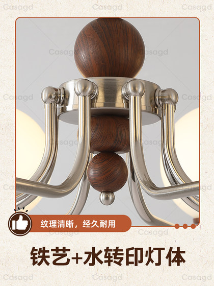 American Retro Living Room Solid Wood Magic Bean Chandelier 2025 New French Mid-Century Style Bedroom Dining Room Lighting Casagd