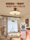 Vintage Fan Light for Bedroom, Ceiling Fabric Lamp, Wabi-Sabi Style, Retro Dining Room Invisible Blade Ceiling Fan Light Casagd