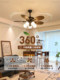 Medieval Style Living Room Fan Light, French Retro Walnut Color Large Fan Blades, Bedroom Eye-Protection Ceiling Fan Light Casagd